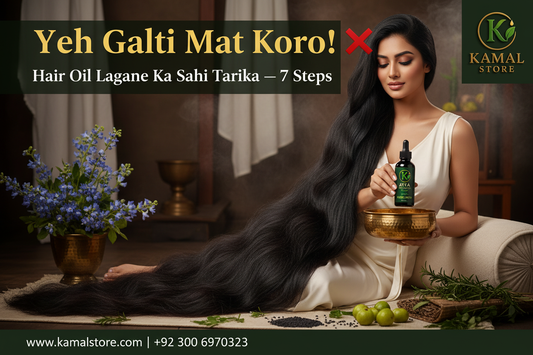 How to Use Hair Oil Correctly for Hair Growth — 7-Step Routine for Thicker Healthier Hair | Pakistan 2026