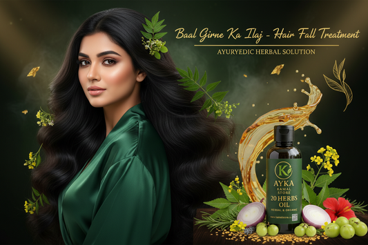 Baal Girne Ka Ilaj — Hair Fall Treatment at Home | AYKA Hair Oil